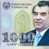 Курс сомони к рублю на сегодня: актуальный курс 45000 рублей в Таджикистане.